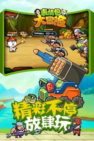 全民烧脑3去广告版